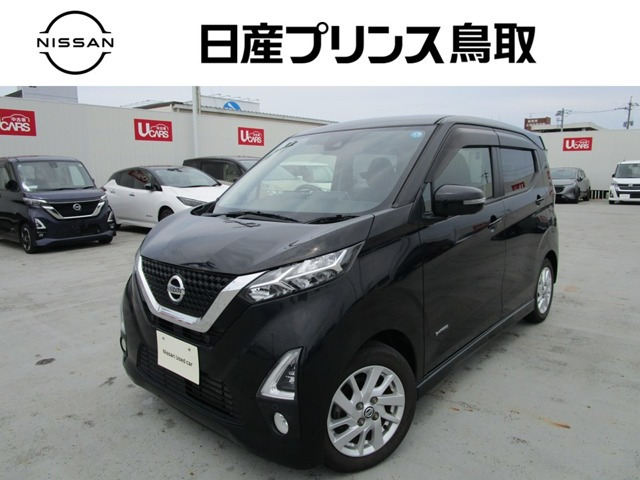 デイズ ハイウェイスターX プロパイロットエディション