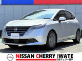 【日産チェリー盛岡北中古車センター】ご覧いただきありがとうございます。当店車両は表示価格でお乗りいただけます。