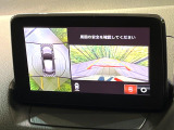 【360&deg;ビューモニター】専用のカメラにより、上から見下ろしたような視点で360度クルマの周囲を確認することができます☆死角部分も確認しやすく、狭い場所での切り返しや駐車もスムーズに行えます。