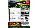 ジムニー XC 4WD 
