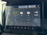 【 オーディオソース 】車内で音楽やラジオなど様々なコンテンツを選択できます!//
