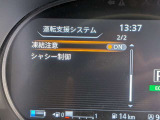 衝突被害軽減ブレーキや踏み間違い防止など最新安全装備搭載!