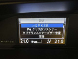 駐車時などの衝突の回避や軽減を図る駐車支援システム【PKSB】で安心をサポート。