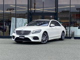 Sクラス S450 エクスクルーシブ AMGライン プラス 本革シート サンルーフ