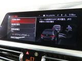 ドライバーアシスタンス BMWインテリジェントセーフティ 日常走行中でも機能が安心安全にドライバーをサポート