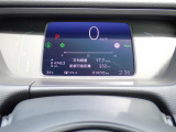 メータパネルになります。