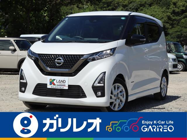 日産 デイズ 