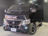 日産 キャラバン