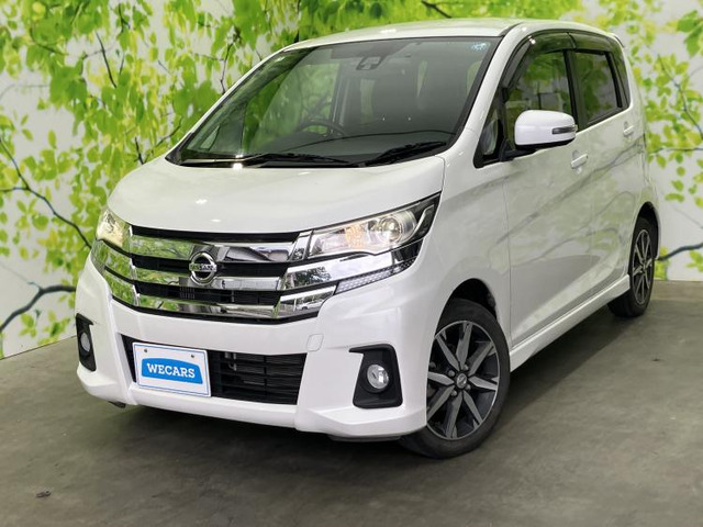 デイズ ハイウェイスター Gターボ 4WD