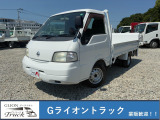 日産 バネットトラック