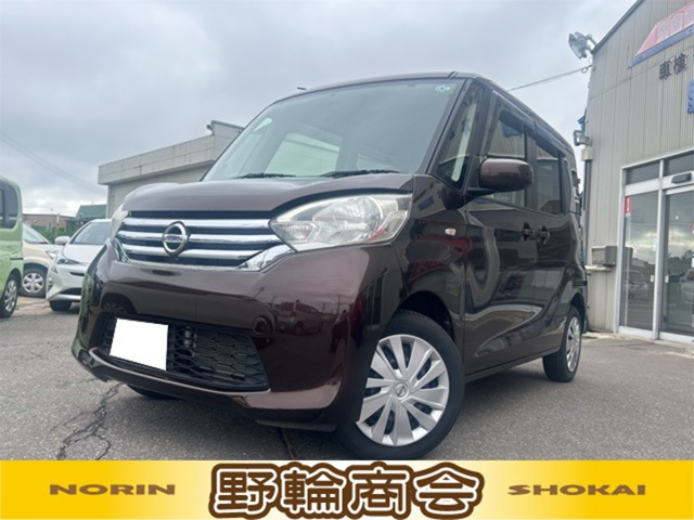デイズルークス X 4WD