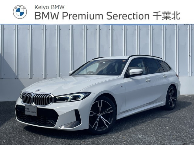 3シリーズツーリング 320d xドライブ Mスポーツ  4WD 