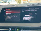 安全装備も充実のドライビングアシスト!