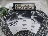 【メンテナンスノート】取り扱い説明書・メンテナンスノートもしっかり御座いますので、今までの整備歴や出所もわかります!やっぱりメンテナンスノートがあったほうがより安心ですね!