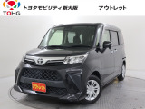 当社では、近畿2府4県(大阪・兵庫・京都・奈良・滋賀・和歌山)の方で、ご来店により現車の確認、お引渡しができるお客様に販売を限らせて頂きます。また転売・輸出目的、同業者様への販売は行っておりません
