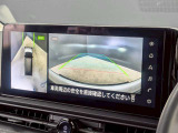 空から見下ろしているかのような視点で周囲を確認できるアラウンドビューモニター!