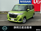 ルーミー入荷しました。お支払総額は静岡県内登録、車庫証明当社申請、下取り車なしでの試算でございます。他条件や延長保証、ETCセットアップなどの場合は別途費用となります。詳しくは当店スタッフ迄