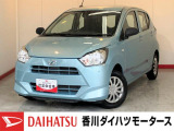 人気のダイハツ車、良質中古車を展示中!ダイハツディーラーならではの品揃えと充実の整備体制で安心の車探しをご提案します。どんなことでも構いません。車のことで気になることがあれば何でもご相談ください!