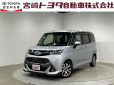 トヨタ タンク