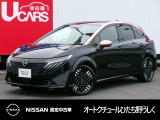 茨城日産自動車 オートクチュールひたち野うしくの在庫をご覧頂きまして、有難うございます。