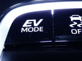 EVドライブモードで、早朝・深夜や屋内の駐車場などで、エンジン音や排気ガスを気にすることなく走れます。
