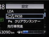 サポカーSとは、緊急ブレーキに加えて、高齢者に多いと言われている踏み間違い事故防止をサポートする機能です。詳しくは販売店スタッフまでお尋ね下さい。