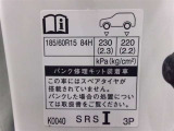 タイヤサイズです♪お客さまのお好きなタイヤ・ホイール(車検対応品のみ)への買い換えも可能です。お気軽にご相談下さい♪