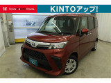 トヨタ認定中古車には3つの安心  『まるごとクリーニング』 + 『車両検査証明書』 + 『ロングラン保証』がもれなく付いて来ます!点検整備の上、納車いたします。購入時の安心感に加えてアフターもお任せ♪