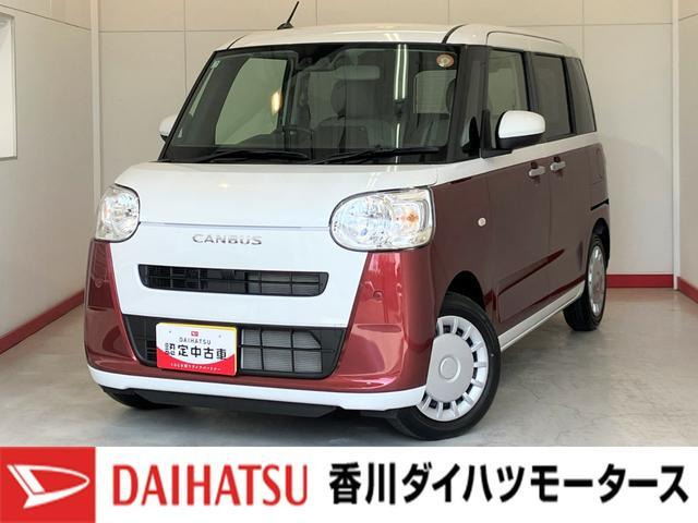 ダイハツ ムーヴキャンバス 