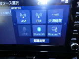 【オーディオ選択画面】AM/FMの切替や、交通情報もこちらの画面から選択できます。