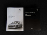 メンテナンスノート・取扱説明書・整備記録簿も揃っております。
