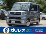 トヨタ ピクシスメガ