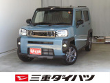 気になるお車がございましたら、見積依頼 ・ 来店ご予約等、お気軽にお問合せ下さい。  他県からのお問い合わせも受け付けております。但し別途費等かかりますので、詳しくはスタッフまで!