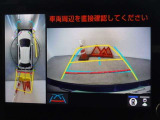 バックガイドモニターを装備しています、車庫入れもラクラクです。パノラミックビューモニターを搭載しています、上からの画像も表示されます。