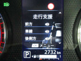 エマージェンシーブレーキ(衝突軽減ブレーキ)や踏み間違い防止装置、後側方車両検知システムなど、安全運転を支援する装置も充実しています♪