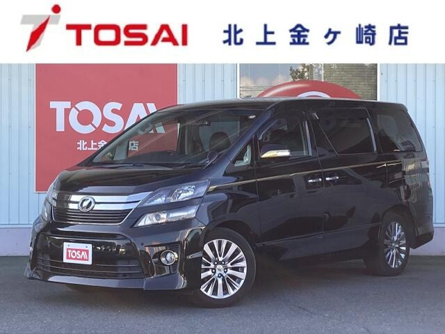トヨタ ヴェルファイア 