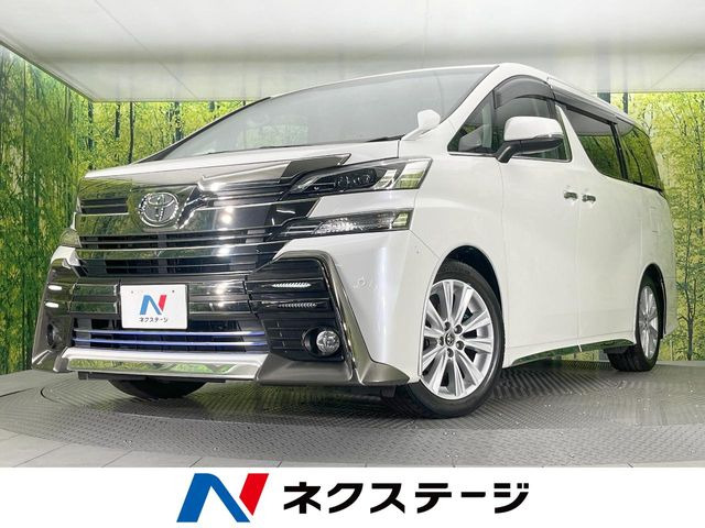 ヴェルファイア 2.5 Z