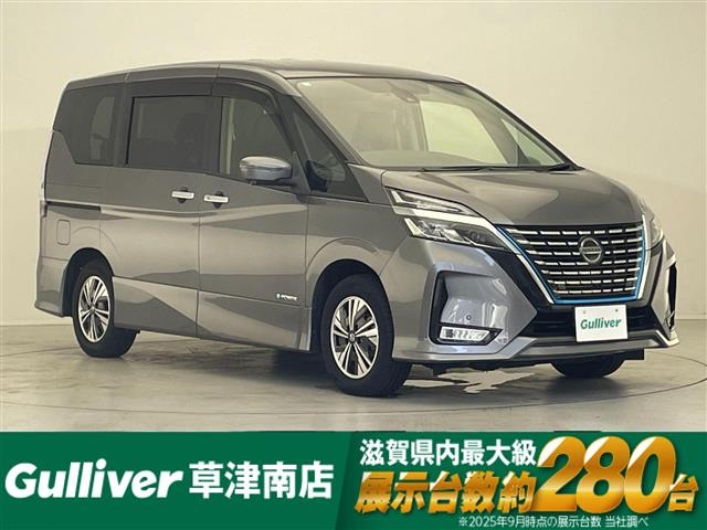 日産 セレナ 