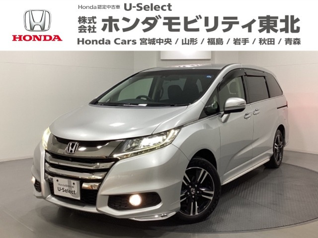 オデッセイ 2.4 アブソルート EX ホンダ センシング 4WD