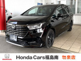 ホンダの新車・中古車販売、整備のホンダカーズ勿来店(ナコソ店)です。車のプロがお客様のカーライフのサポートを致します。