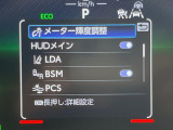 【トヨタセーフティセンス】走行中に前方の車両等を認識し、衝突しそうな時は警報とブレーキで衝突回避と被害軽減をアシスト。より安全にドライブをお楽しみいただけます。