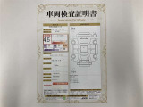 車両検査証明書付きです!だれでも中古車の状態がすぐにわかるよう、車のプロが客観的にチェック。車両の状態やわずかなキズも正確にお伝えします。