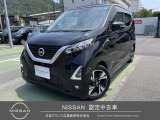 日産 デイズ