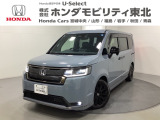 東北六県をカバーする『ホンダモビリティ東北』の全在庫のご商談も、ご希望に合わせて可能です。お気軽にお問い合わせ下さい。なお、他店にて展示の中古車は店舗間に応じて別途陸送費がかかります。ご了承ください。