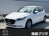 この度は徳島マツダ論田ユーカーランドのお車をご覧いただき誠にありがとうございます!!