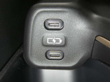 【充電用USB端子】デバイスの充電に便利です。※実際の接続端子は写真で確認or店舗までご気軽にお問合せください♪