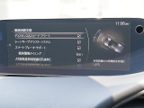こちらのお車には先進安全装備が多数搭載されています。衝突被害を回避あるいは軽減するためのブレーキや、後方死角からの接近警報、車線逸脱を防止する警報装置など、詳しくはスタッフまでお尋ねください。