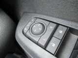 駐車時や狭い道でのすれ違い時に気を使うミラー。電動格納式ドアミラーはそんな時に便利です。