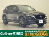 ◆北海道、東北、関東、中部、関西、中国、四国、九州、沖縄、全国各地どこからでも対応可能です!!お気軽にガリバーにお気軽にご相談ください!!