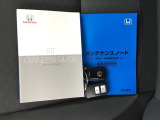 取扱説明書やメンテナンスノートもそろっています。